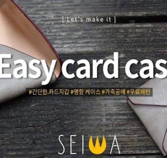 Картхолдер