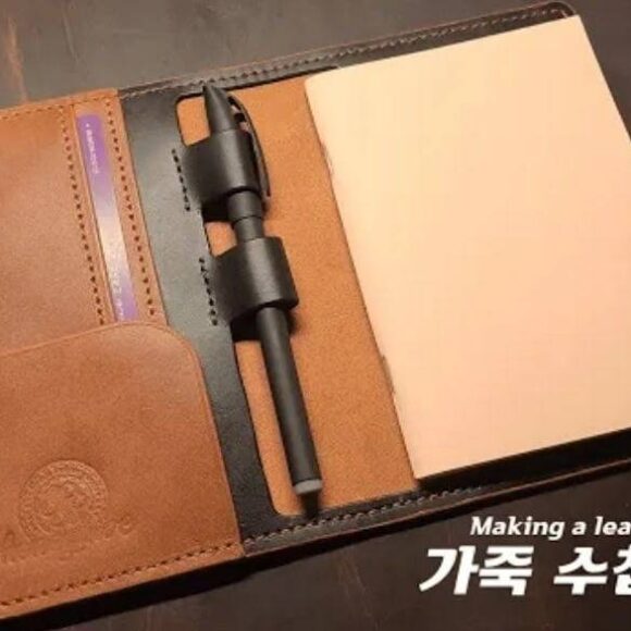 Обложка для ежедневника