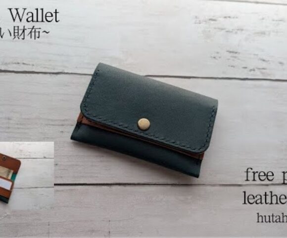 Небольшой кошелек для купюр и карт