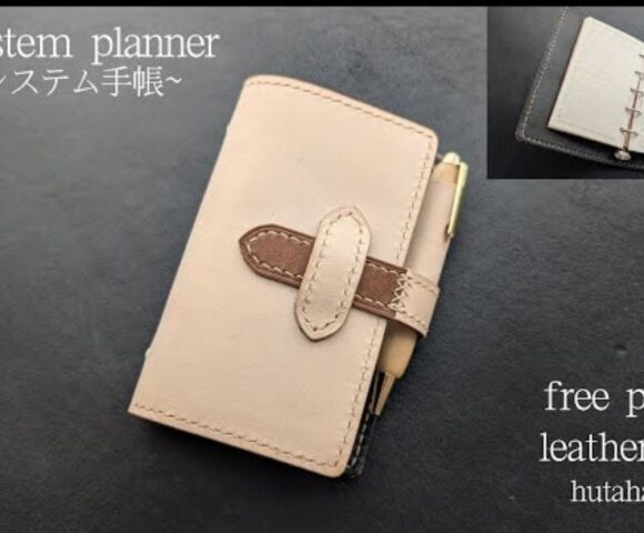 Обложка для планера