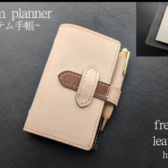 Обложка для планера