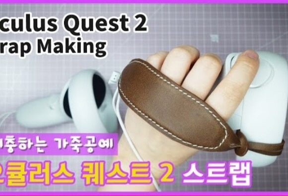 Выкройка ремешок для джойстика