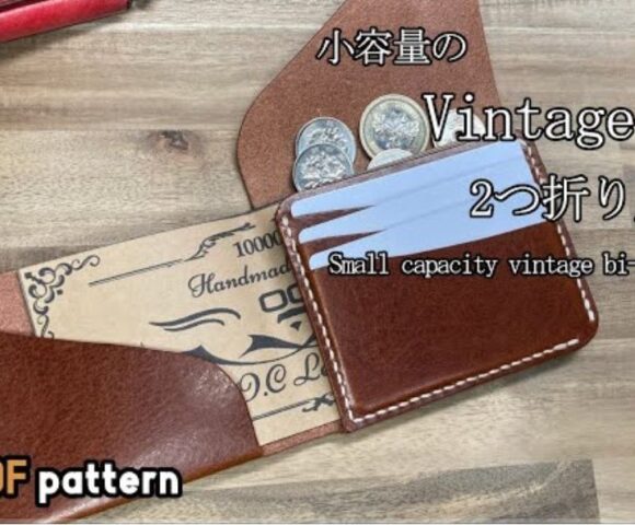 Выкройка винтажный кошелёк
