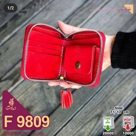 Выкройка зиппера