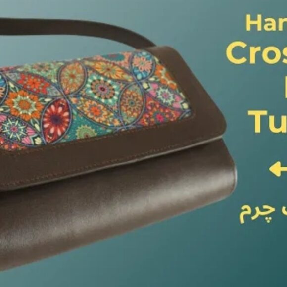 Сумочка с деревянными боковинами, кожа и дерево с добавлением тканевых элементов