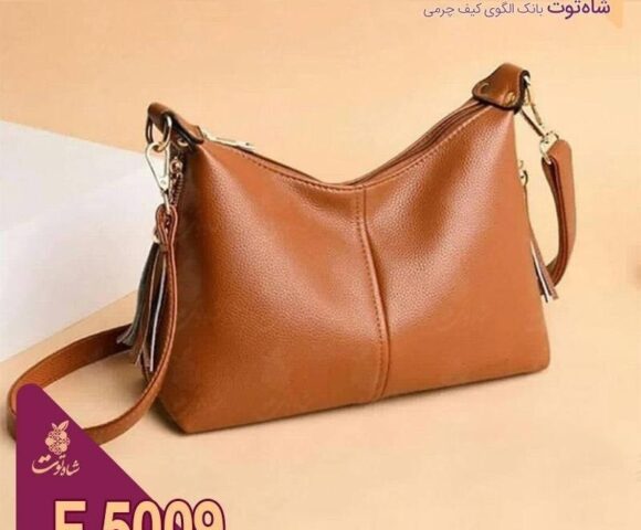 Выкройка классическая женская сумка назад в 90 е популярная модель