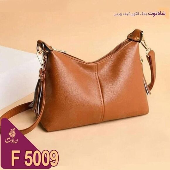 Выкройка классическая женская сумка назад в 90 е популярная модель