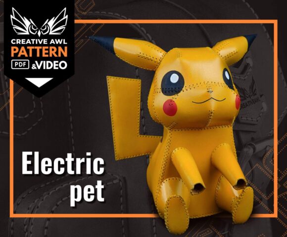 Выкройка электрического питомца