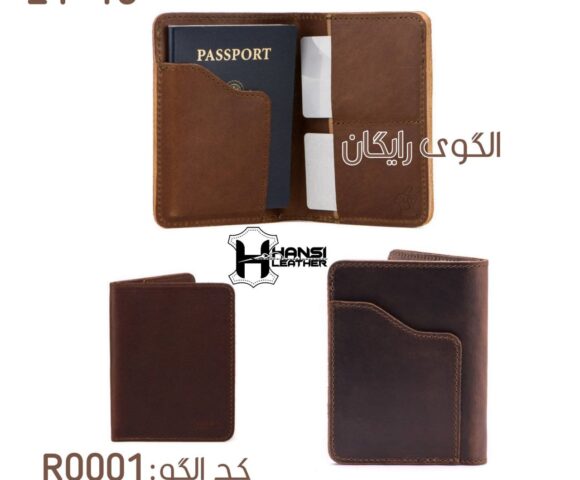 Обложка для паспорта из кожи выкройка