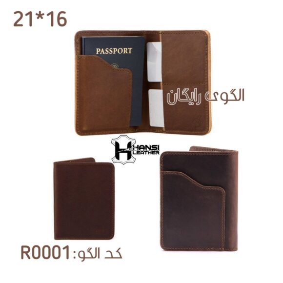 Обложка для паспорта из кожи выкройка