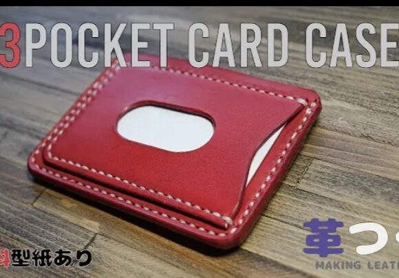 Выкройка кожаный картхолдер с 3 карманами